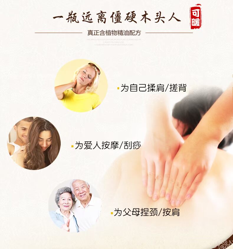 Có thể làm ấm Shu trực tiếp chất lỏng trang web chính thức tinh chất chính hãng Shu Shu hoạt động xả ướt cung điện mát xa cổ tinh dầu 50ml - Tinh dầu điều trị tinh dầu nho