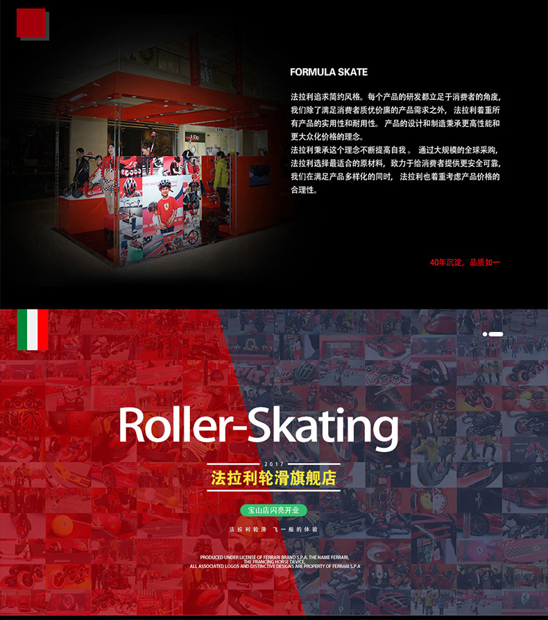 Ferrari trượt băng bảo vệ thiết bị trẻ em mũ bảo hiểm trượt ván trượt xe đạp cân bằng xe thể thao chống vỡ mũ bảo hiểm - Smart Scooter xe thăng bằng ander vip