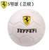 World Cup đích thực Ferrari số 5 bóng đá đồ chơi trẻ em học sinh tiểu học cạnh tranh chính thức thoải mái cảm giác vật liệu PVC - Bóng đá găng tay bắt bóng của trẻ em	 Bóng đá