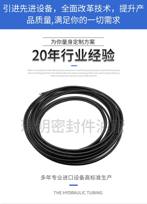 Lắp ráp ống nhựa và ống dầu, chịu nhiệt độ cao, chịu áp lực cao và chịu dầu, ống đặc biệt cho thiết bị thủy lực, ống dầu thủy lực