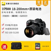 Máy ảnh DSLR của Nikon / Nikon D7500 18-200mmVR Bộ pin kép chụp ảnh chống rung kỹ thuật số - SLR kỹ thuật số chuyên nghiệp