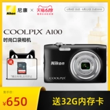 Nikon/尼康 Coolpix A100 Цифровая камера Slim Portable [прекращено производство]