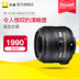 Ống kính macro của máy ảnh DSLR Nikon / Nikon AF-S DX 40mm f / 2.8G tiêu chuẩn HD Máy ảnh SLR