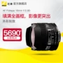 [Cửa hàng hàng đầu] Ống kính mắt cá ống kính góc rộng 16mm f / 2.8D của máy ảnh DSLR / Nikon AF Tự động lấy nét chính thức lens góc rộng canon