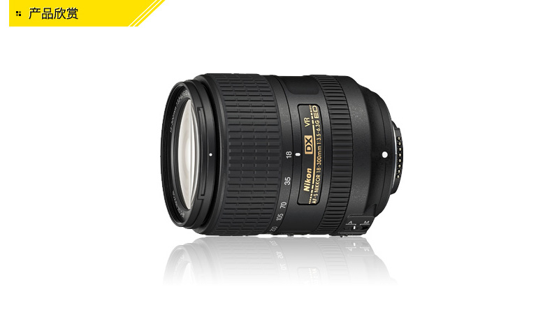 Ống kính Nikon AF-S DX 18-300mm f 3.5-6.3G ED VR du lịch ống kính SLR kỹ thuật số