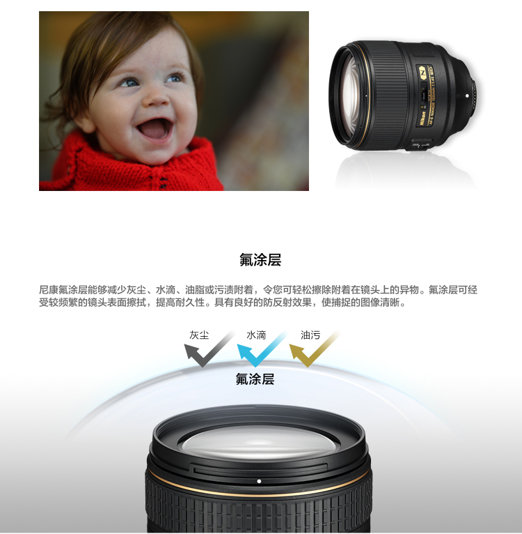 Ống kính máy ảnh Nikon SLR AF-S 105mm f 1.4E chụp ảnh du lịch kỹ thuật số ED ống kính tiêu cự cố định