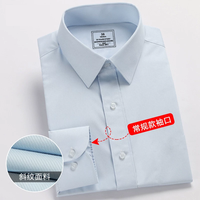 Рубашка, классический пиджак костюма, французский стиль, slim fit