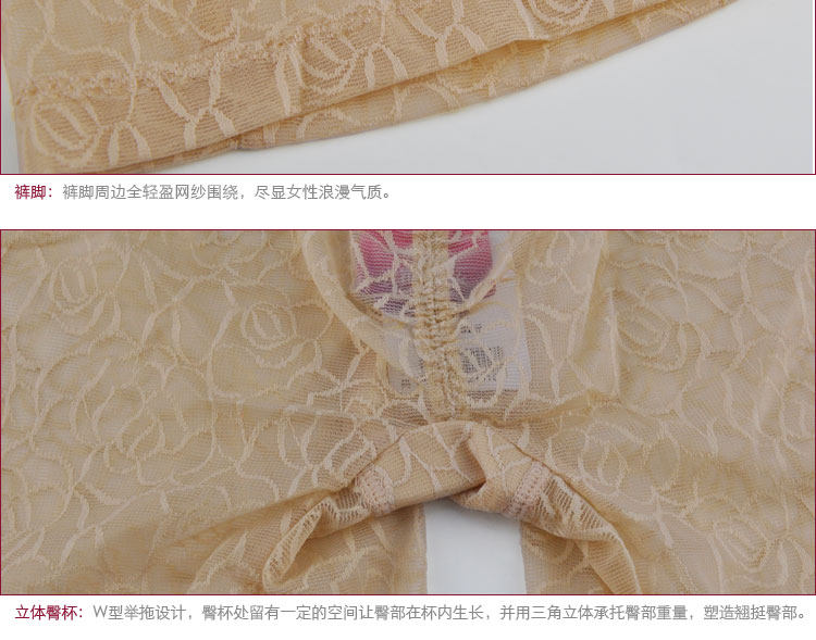 body amincissant en nylon - Ref 672235 Image 13