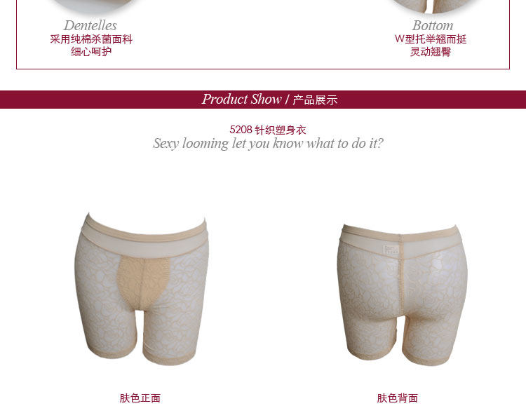 body amincissant en nylon - Ref 672235 Image 9