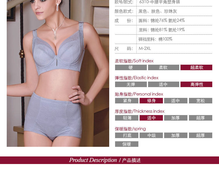 body amincissant en nylon - Ref 683366 Image 7