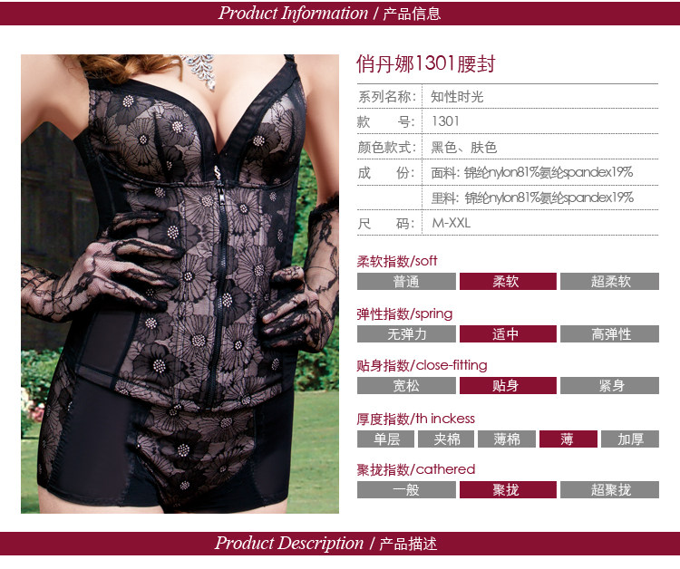 Corset en coton - Ref 682218 Image 7