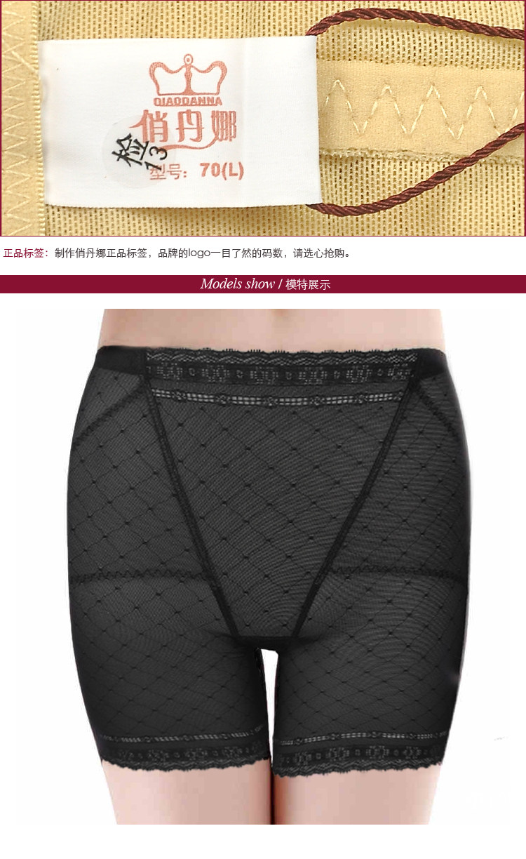 body amincissant en polyester - Ref 670620 Image 12