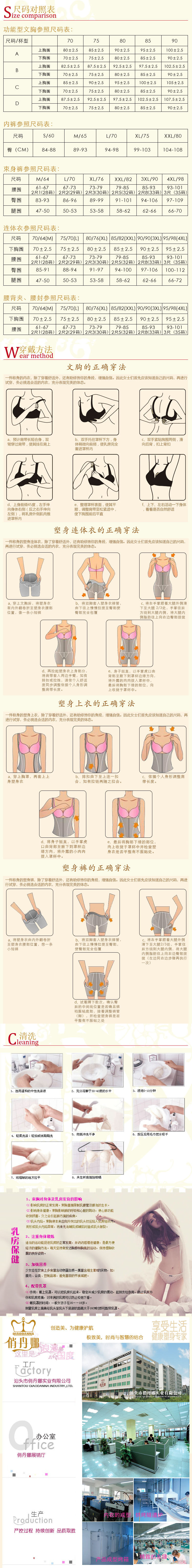 Corset en nylon - Ref 683713 Image 16