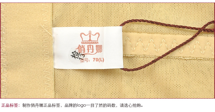 body amincissant en nylon - Ref 674232 Image 12