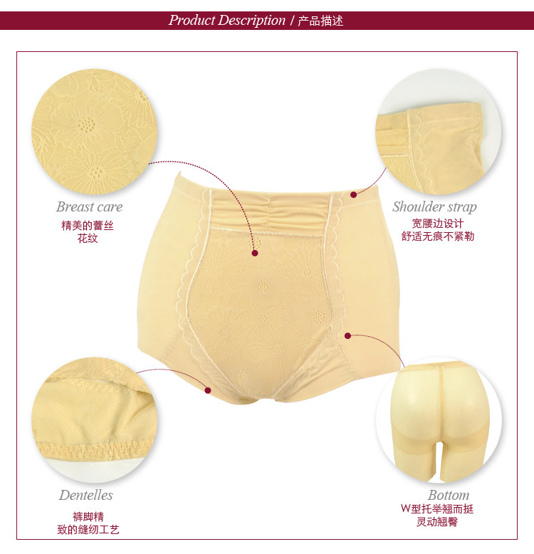 body amincissant en nylon - Ref 674232 Image 8