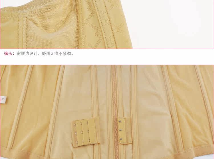 Corset cn9201 en nylon - Ref 682220 Image 12