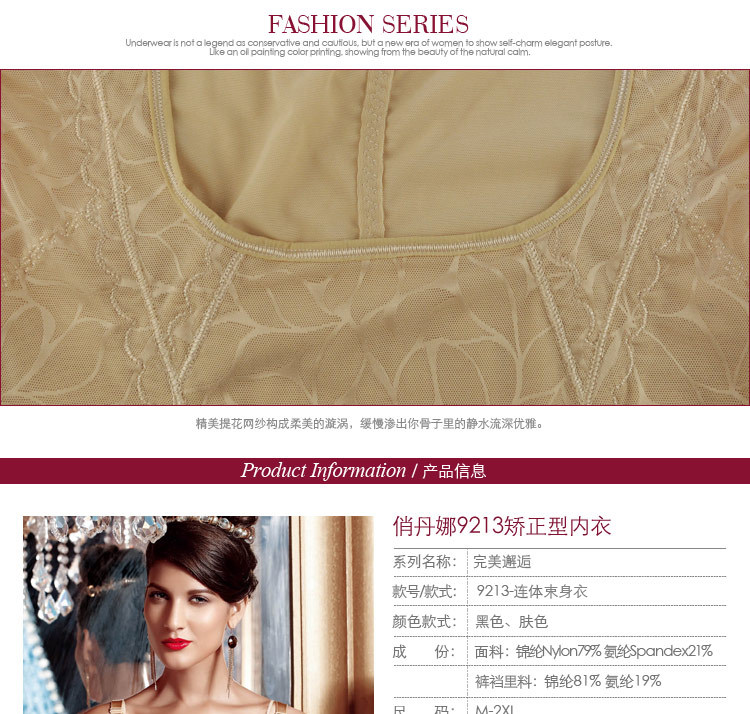 Corset en nylon - Ref 683717 Image 6