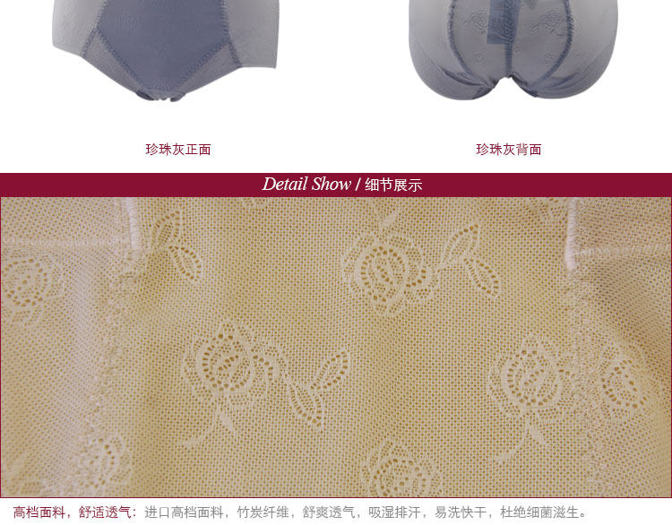 body amincissant en nylon - Ref 683366 Image 11
