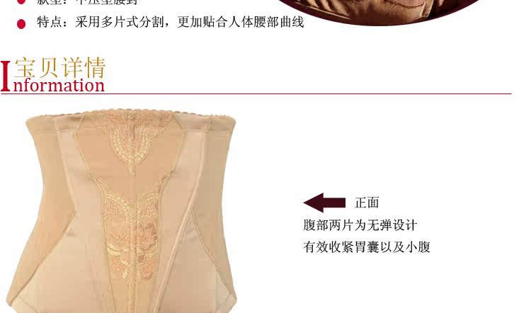 Corset - Ref 682223 Image 10