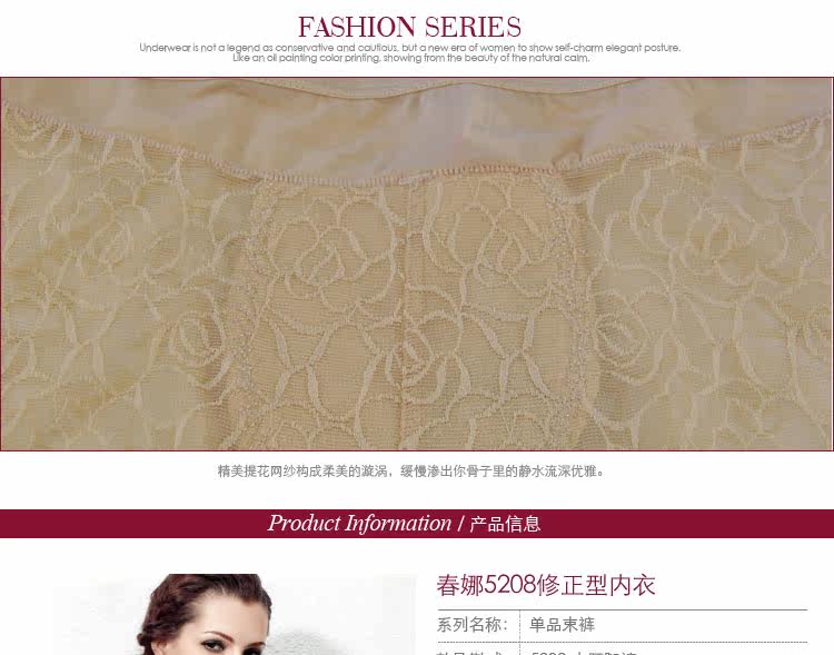 body amincissant en nylon - Ref 672235 Image 6