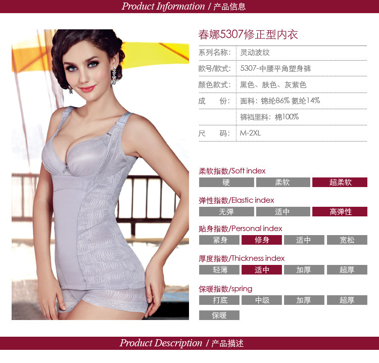 body amincissant en nylon - Ref 683343 Image 7