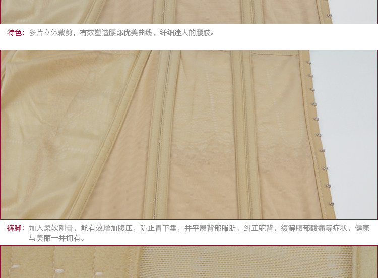 Corset en nylon - Ref 683713 Image 13