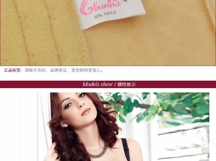 Corset cn9201 en nylon - Ref 682220 Image 14