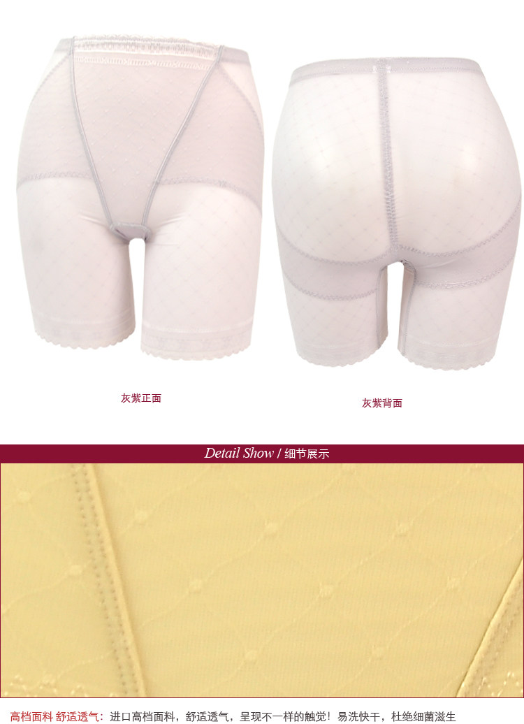 body amincissant en polyester - Ref 670620 Image 9