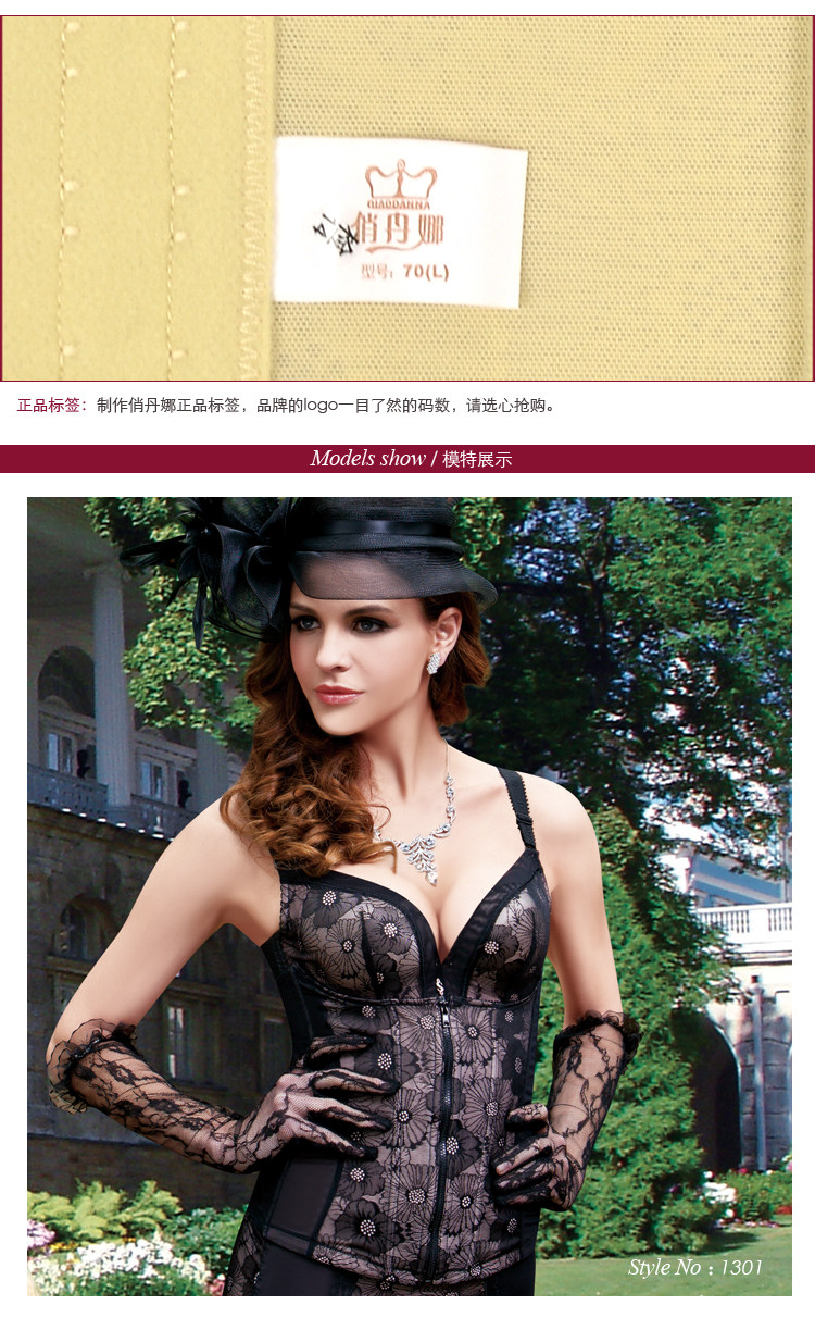 Corset en coton - Ref 682218 Image 12