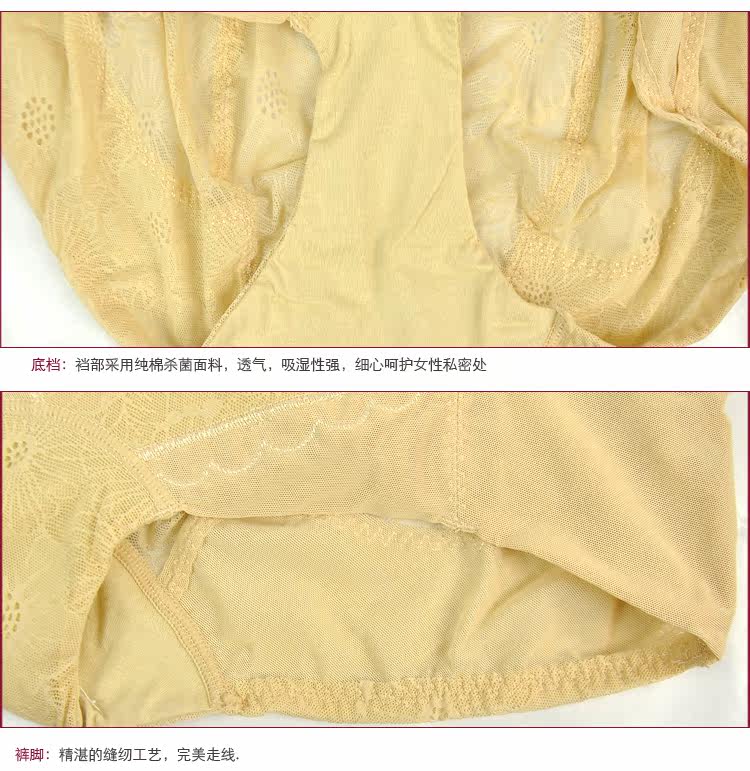 body amincissant en nylon - Ref 674232 Image 11