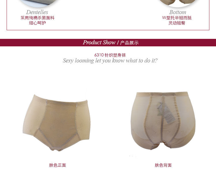 body amincissant en nylon - Ref 683366 Image 9