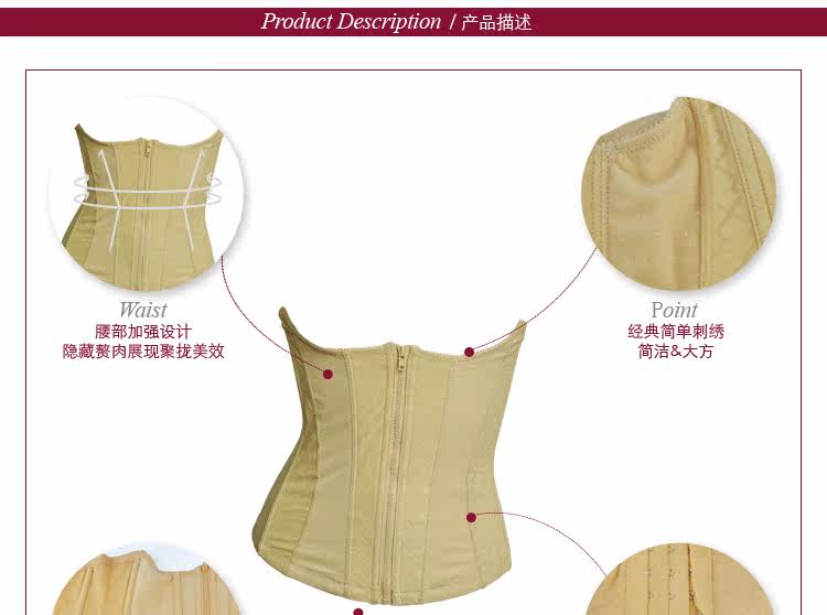 Corset cn9201 en nylon - Ref 682220 Image 8