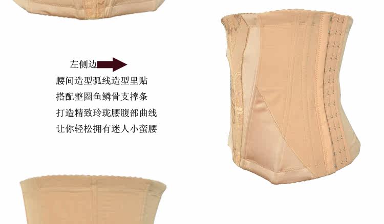 Corset - Ref 682223 Image 11