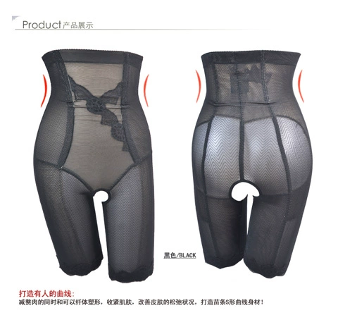 Qiao Dana xác thực phần cơ bụng mỏng hông định hình quần eo cao cơ thể định hình quần 6081