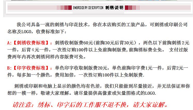 Vêtement de travail en coton - Ref 1912675 Image 18