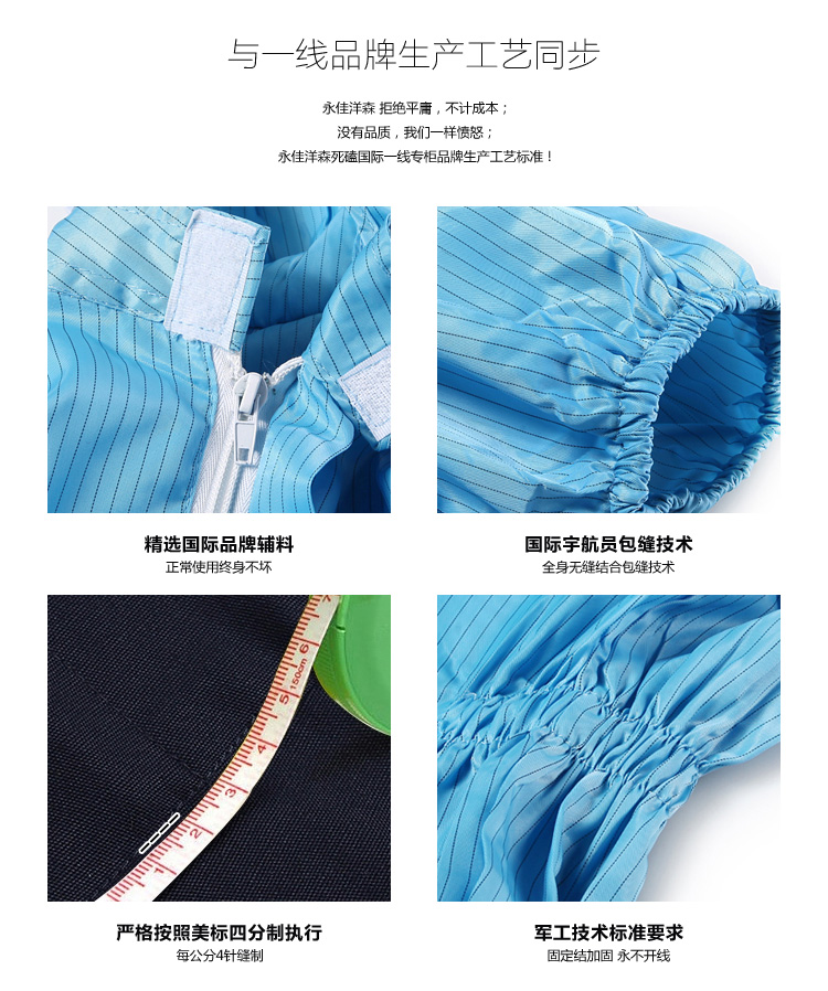 Tenue médicale en rayonne - Ref 1916537 Image 16