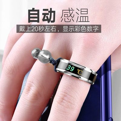 网红手机挂绳感温钛钢指环扣挂件短款情侣个性创意手机链防滑挂饰