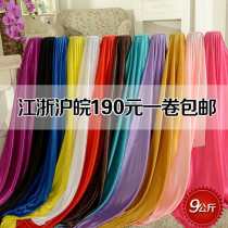 Hot selling Pearl Ice Silk Fabric stage background cloth wedding Ice Silk cloth decorative fabric handmade diy wedding gauze