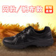 Jihua 3544 new training shoes men's breathable and wear-resistant running shoes black ultra-light training shoes fire rubber shoes liberation shoes