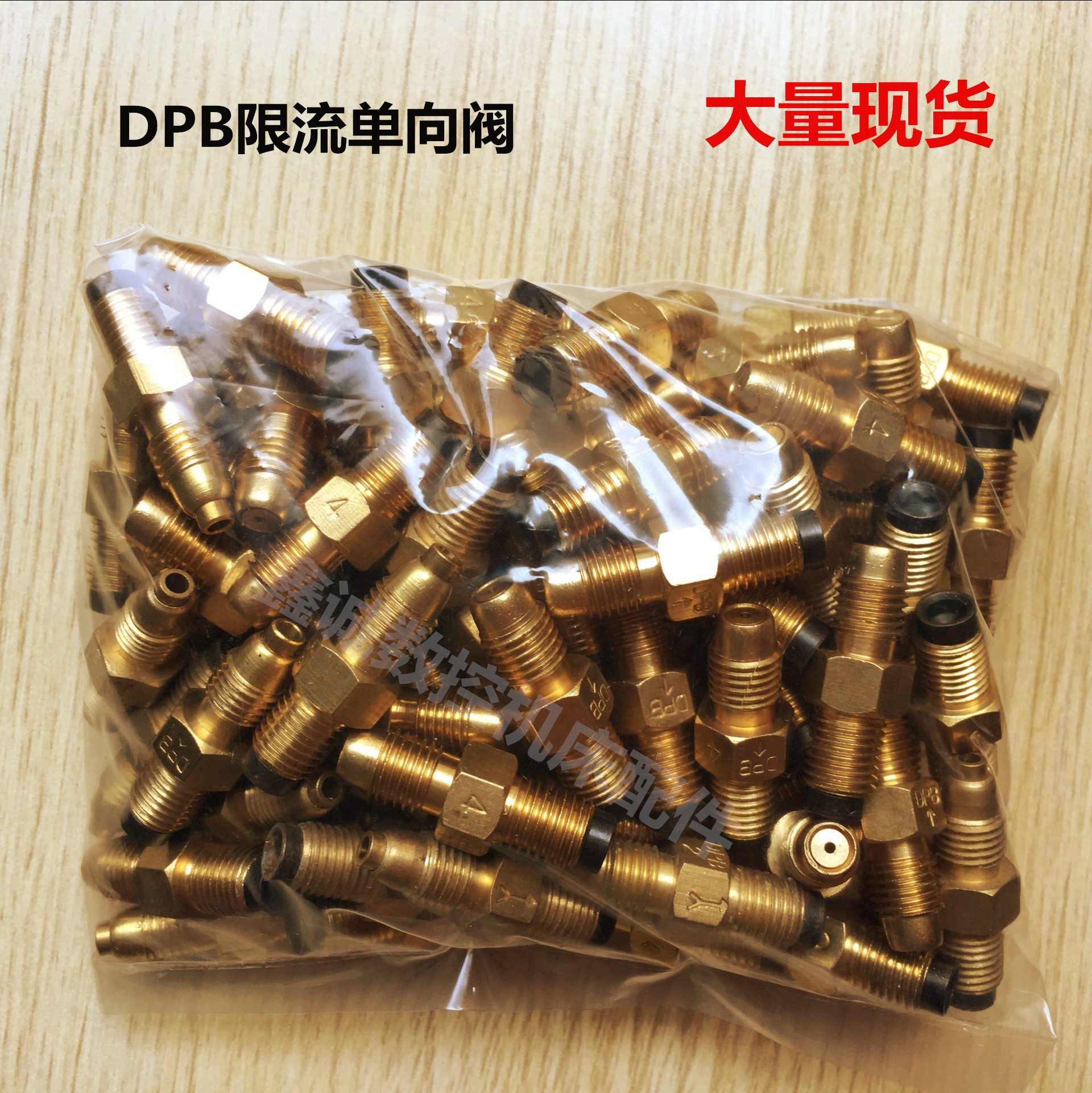 DPB resistance proportional distributor oil pipe joint lubricating oil circuit accessories lubricating electric pump copper check valve