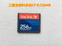 Fanuc Mitsubishi System CF card SanDisk 256MB CNC machine tool CF memory card