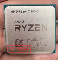 R7 R7 5800X AM4 cpu octanuclear sixteen thread 3 8G bulk sheet into color charging new AMD R7 5800x