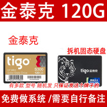 Unassembled Solid State Hard 120G 120G 128G 240G 240G 256g 2 5 inch Desktop Laptop Solid State Hard Disk