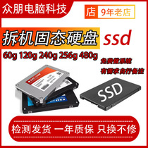 Unassembled Solid State Hard 60G 60G 128120 G 240G SSD2 5SATA Notebook Desktop Solid State
