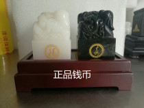 Great Man Collection Mao Zedong Fushou Baoxi Jade Partys 90th Anniversary