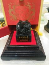 Belt and Road BR Rongxi Belt and Road Baoxi Qingyu Edition