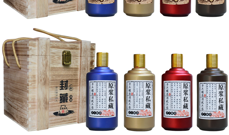 Mao chai rượu thủy tinh 1 kg niêm phong cao cấp trang trí hộp gỗ thủ công đồ trang trí một bộ đầy đủ của rượu vang riêng với bao bì rượu lỏng - Rượu vang ly rượu vang cao cấp