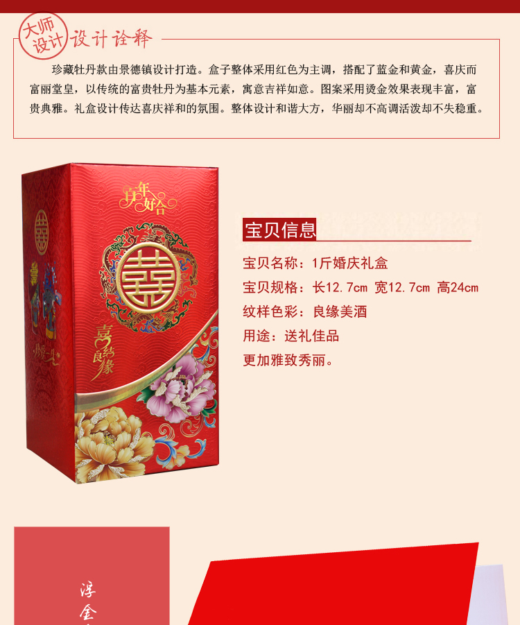 1 kg rượu vang đóng gói rượu vang trắng hộp rượu cưới Jingdezhen một pound rượu vang jar hộp quà tặng jar - Rượu vang ly uống vang đỏ