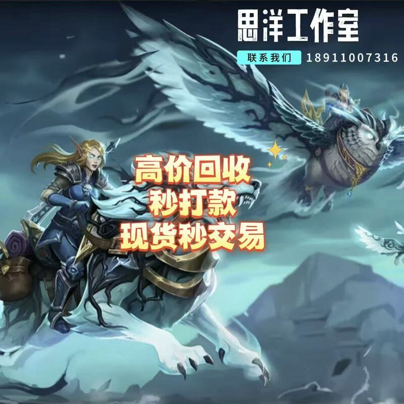 World of Warcraft Boosting Services: Extreme Daylight, Owl of Doom, Wolf of Doom, Ritual Area, Void Invasion, Abyssal Angler World of Warcraft Boosting Services: Extreme Daylight, Owl of Doom, Wolf of Doom, Ritual Area, Void Invasion, Abyssal Angler