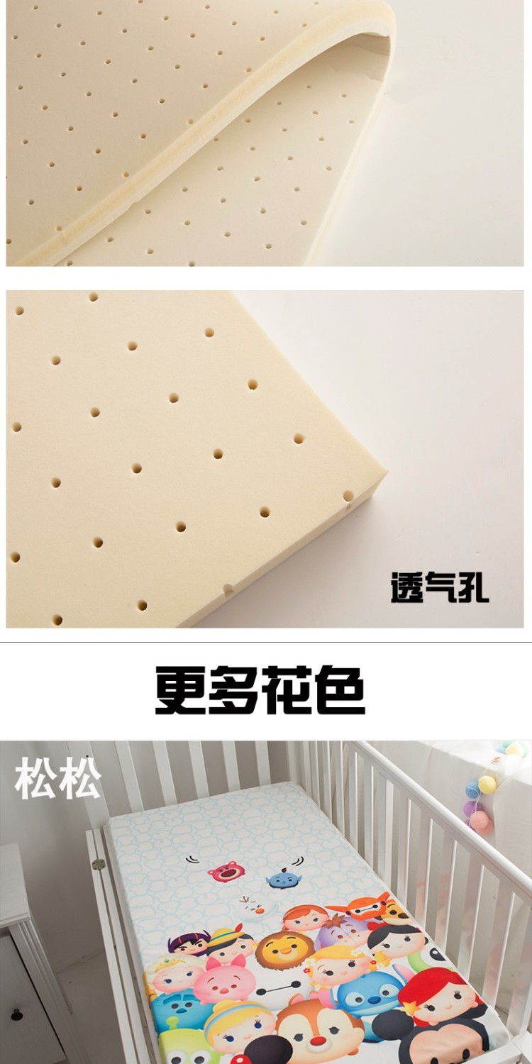 Nệm trẻ em Disney chính hãng nệm trẻ em chính hãng nệm trẻ em có thể tháo rời và có thể giặt được - Nệm cao su tổng hợp